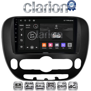 CLARION GL72694 Οθόνη OEM Multimedia Αυτοκινήτου για Kia Soul 2014 > (CarPlay/AndroidAuto/BT/GPS/WIFI/GPRS) electriclife