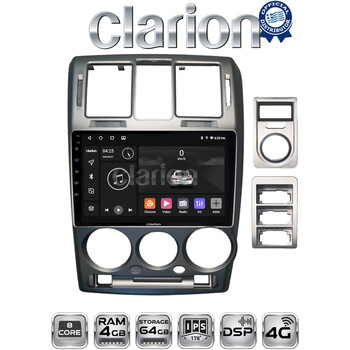 CLARION GL72719 Οθόνη OEM Multimedia Αυτοκινήτου για Hyundai Getz 2002 > 2013 (CarPlay/AndroidAuto/BT/GPS/WIFI/GPRS) electriclife
