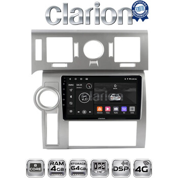 CLARION GL72720 Οθόνη OEM Multimedia Αυτοκινήτου για Hummer H2 2002 > 2010 (CarPlay/AndroidAuto/BT/GPS/WIFI/GPRS) electriclife