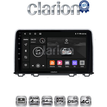 CLARION GL72912 Οθόνη OEM Multimedia Αυτοκινήτου για HONDA CRV 2017> (CarPlay/AndroidAuto/BT/GPS/WIFI/GPRS) electriclife