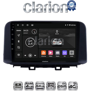 CLARION GL72961 Οθόνη OEM Multimedia Αυτοκινήτου για HYUNDAI KONA  mod.2017> (CarPlay/AndroidAuto/BT/GPS/WIFI/GPRS) electriclife