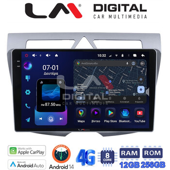 LM ZS8011 GPS Οθόνη OEM Multimedia Αυτοκινήτου για Kia Picanto 2008-2011(CarPlay/AndroidAuto/BT/GPS/WIFI/GPRS) electriclife