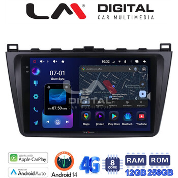 LM Digital - LM ZS8012 GPS Οθόνη OEM Multimedia Αυτοκινήτου για  (CarPlay/AndroidAuto/BT/GPS/WIFI/GPRS) electriclife