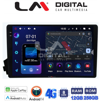 LM ZS8015 GPS Οθόνη OEM Multimedia Αυτοκινήτου για Ssangyong Actyon - Kyron 2006>2015(CarPlay/AndroidAuto/BT/GPS/WIFI/GPRS) electriclife