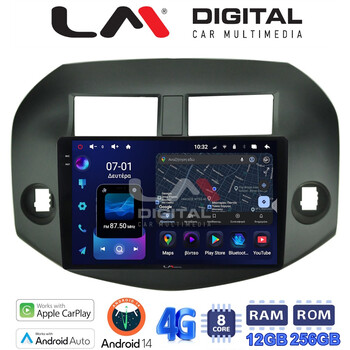 LM Digital - LM ZS8018B GPS Οθόνη OEM Multimedia Αυτοκινήτου για  (CarPlay/AndroidAuto/BT/GPS/WIFI/GPRS) electriclife