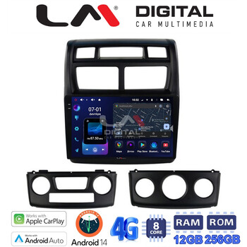 LM ZS8023 GPS Οθόνη OEM Multimedia Αυτοκινήτου για KIA SPORTAGE 2004>2010 (CarPlay/AndroidAuto/BT/GPS/WIFI/GPRS) electriclife