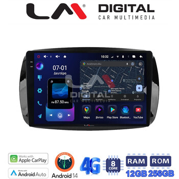 LM ZS8029 GPS Οθόνη OEM Multimedia Αυτοκινήτου για SMART ForTwo  2015> (CarPlay/AndroidAuto/BT/GPS/WIFI/GPRS) electriclife