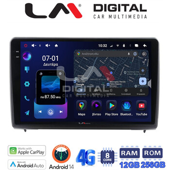LM ZS8040 GPS Οθόνη OEM Multimedia Αυτοκινήτου για Ford Ecosport 2019 > (CarPlay/AndroidAuto/BT/GPS/WIFI/GPRS) electriclife