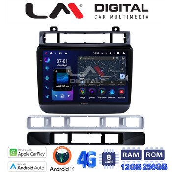 LM ZS8041 GPS Οθόνη OEM Multimedia Αυτοκινήτου για VW Touareg 2012 > (CarPlay/AndroidAuto/BT/GPS/WIFI/GPRS) electriclife