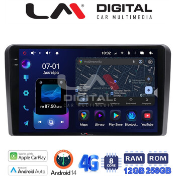 LM ZS8049 GPS Οθόνη OEM Multimedia Αυτοκινήτου για AUDI A3 (8P) 2003.2012 (CarPlay/AndroidAuto/BT/GPS/WIFI/GPRS) electriclife