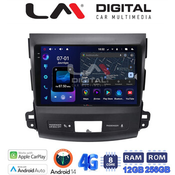 LM ZS8056 GPS Οθόνη OEM Multimedia Αυτοκινήτου για OUTLANDER, C CROSSER,4007 2006>2012 (CarPlay/AndroidAuto/BT/GPS/WIFI/GPRS) electriclife