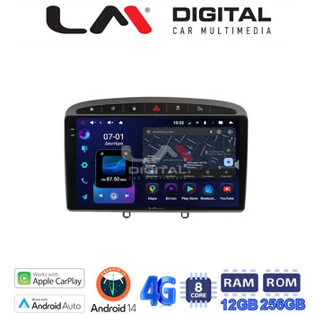 LM ZS8083 GPS Οθόνη OEM Multimedia Αυτοκινήτου για PG 308 2007>2012 (CarPlay/AndroidAuto/BT/GPS/WIFI/GPRS) electriclife