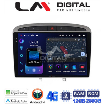 LM ZS8083S GPS Οθόνη OEM Multimedia Αυτοκινήτου για 0 (CarPlay/AndroidAuto/BT/GPS/WIFI/GPRS) electriclife