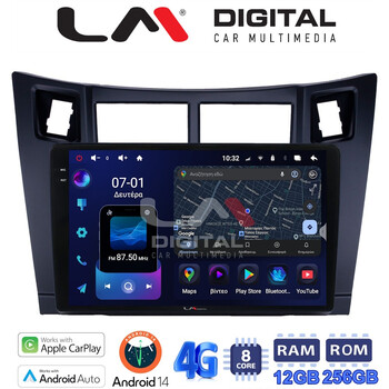 LM Digital - LM ZS8084 GPS Οθόνη OEM Multimedia Αυτοκινήτου για  (CarPlay/AndroidAuto/BT/GPS/WIFI/GPRS) electriclife