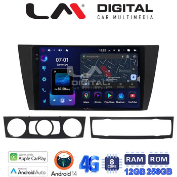 LM ZS8095 GPS Οθόνη OEM Multimedia Αυτοκινήτου για BMW σειρά 3 (E90-91-92-93) 2005-2012 (CarPlay/AndroidAuto/BT/GPS/WIFI/GPRS) electriclife