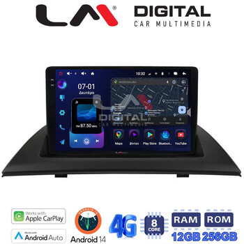 LM ZS8103 GPS Οθόνη OEM Multimedia Αυτοκινήτου για BMW X3 2003 > 2010 (CarPlay/AndroidAuto/BT/GPS/WIFI/GPRS) electriclife