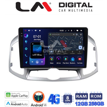 LM ZS8109 GPS Οθόνη OEM Multimedia Αυτοκινήτου για Chevrolet Captiva 2006 > 2018 (CarPlay/AndroidAuto/BT/GPS/WIFI/GPRS) electriclife