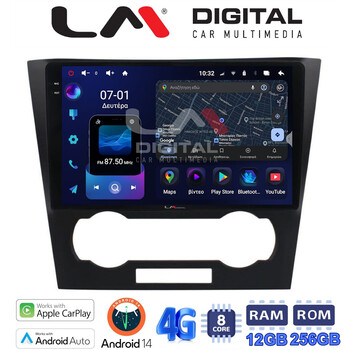 LM ZS8110 GPS Οθόνη OEM Multimedia Αυτοκινήτου για Chevrolet Epica 2006 > 2012 (CarPlay/AndroidAuto/BT/GPS/WIFI/GPRS) electriclife