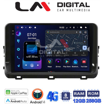 LM ZS8123 GPS Οθόνη OEM Multimedia Αυτοκινήτου για KIA XCEED 2018> (CarPlay/AndroidAuto/BT/GPS/WIFI/GPRS) electriclife