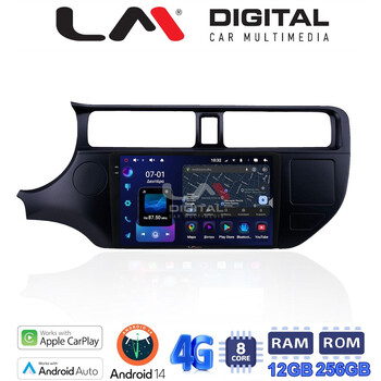 LM ZS8124 GPS Οθόνη OEM Multimedia Αυτοκινήτου για KIA RIO 2015 > (CarPlay/AndroidAuto/BT/GPS/WIFI/GPRS) electriclife