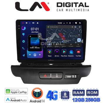 LM ZS8125 GPS Οθόνη OEM Multimedia Αυτοκινήτου για Kia CEED 2018 > 2022 (CarPlay/AndroidAuto/BT/GPS/WIFI/GPRS) electriclife