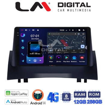 LM ZS8138 GPS Οθόνη OEM Multimedia Αυτοκινήτου για Renault Megane2 2002 > 2008 (CarPlay/AndroidAuto/BT/GPS/WIFI/GPRS) electriclife
