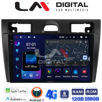 LM ZS8140B GPS Οθόνη OEM Multimedia Αυτοκινήτου για Ford Fiesta 2006 -> 2008 (CarPlay/AndroidAuto/BT/GPS/WIFI/GPRS) electriclife