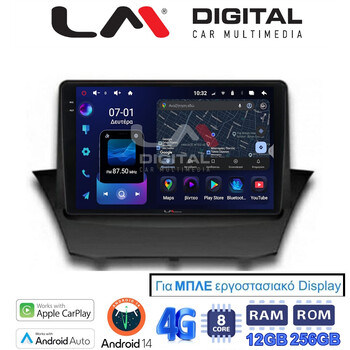 LM ZS8152B GPS Οθόνη OEM Multimedia Αυτοκινήτου για FORD FIESTA 2009>2017 (CarPlay/AndroidAuto/BT/GPS/WIFI/GPRS) electriclife