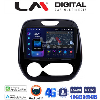 LM ZS8155 GPS Οθόνη OEM Multimedia Αυτοκινήτου για RENAULT CAPTURE 2013>  (CarPlay/AndroidAuto/BT/GPS/WIFI/GPRS) electriclife
