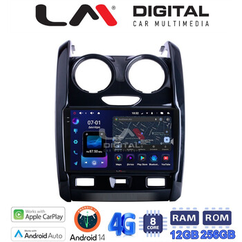 LM ZS8158 GPS Οθόνη OEM Multimedia Αυτοκινήτου για DACIA DUSTER 2013>2019 (CarPlay/AndroidAuto/BT/GPS/WIFI/GPRS) electriclife