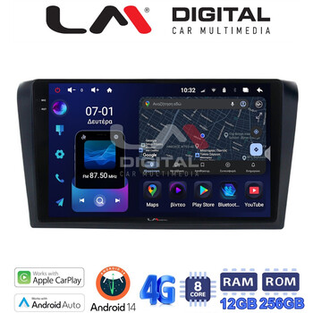 LM ZS8161 GPS Οθόνη OEM Multimedia Αυτοκινήτου για MAZDA 3 2003 > 2008 (CarPlay/AndroidAuto/BT/GPS/WIFI/GPRS) electriclife