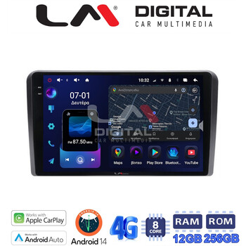 LM ZS8190 GPS Οθόνη OEM Multimedia Αυτοκινήτου για PEUGEOT 308 2013> (CarPlay/AndroidAuto/BT/GPS/WIFI/GPRS) electriclife