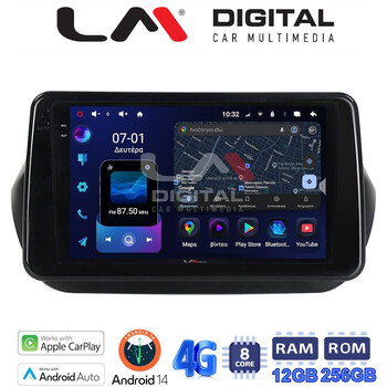 LM ZS8195 GPS Οθόνη OEM Multimedia Αυτοκινήτου για Fiorino, Citroen, Nemo, Bipper (CarPlay/AndroidAuto/BT/GPS/WIFI/GPRS) electriclife