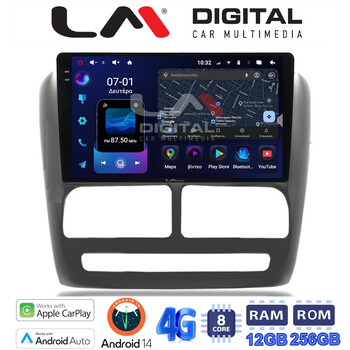 LM ZS8211 GPS Οθόνη OEM Multimedia Αυτοκινήτου για Fiat Doblo '10-'15 & Opel Combo'10-'15 (CarPlay/AndroidAuto/BT/GPS/WIFI/GPRS) electriclife