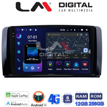 LM ZS8215 GPS Οθόνη OEM Multimedia Αυτοκινήτου για Benz R-class (W251) 2006>2014 (CarPlay/AndroidAuto/BT/GPS/WIFI/GPRS) electriclife