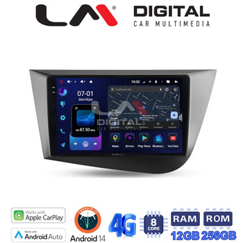 LM ZS8217 GPS Οθόνη OEM Multimedia Αυτοκινήτου για Seat Leon 2005>2012 (CarPlay/AndroidAuto/BT/GPS/WIFI/GPRS) electriclife