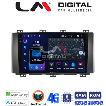 LM ZS8218 GPS Οθόνη OEM Multimedia Αυτοκινήτου για Seat Ateca 2016 (CarPlay/AndroidAuto/BT/GPS/WIFI/GPRS) electriclife