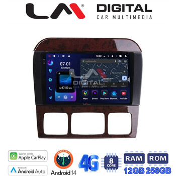 LM ZS8220C GPS Οθόνη OEM Multimedia Αυτοκινήτου για MERCEDES S W220 1998 > 2005 (CarPlay/AndroidAuto/BT/GPS/WIFI/GPRS) electriclife