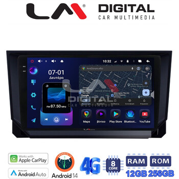 LM ZS8222 GPS Οθόνη OEM Multimedia Αυτοκινήτου για Seat Ibiza - Arona 2018> (CarPlay/AndroidAuto/BT/GPS/WIFI/GPRS) electriclife