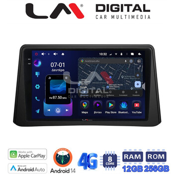 LM ZS8235 GPS Οθόνη OEM Multimedia Αυτοκινήτου για Opel Mokka 2012 > 2015 (CarPlay/AndroidAuto/BT/GPS/WIFI/GPRS) electriclife