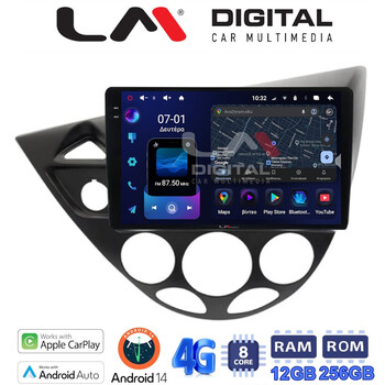 LM ZS8236 GPS Οθόνη OEM Multimedia Αυτοκινήτου για Ford Focus 1998 > 2004 (CarPlay/AndroidAuto/BT/GPS/WIFI/GPRS) electriclife