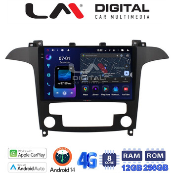 LM Digital - LM ZS8237 GPS Οθόνη OEM Multimedia Αυτοκινήτου για  (CarPlay/AndroidAuto/BT/GPS/WIFI/GPRS) electriclife