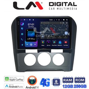 LM ZS8241B GPS Οθόνη OEM Multimedia Αυτοκινήτου για Citroen C4 2011 > 2019 (CarPlay/AndroidAuto/BT/GPS/WIFI/GPRS) electriclife