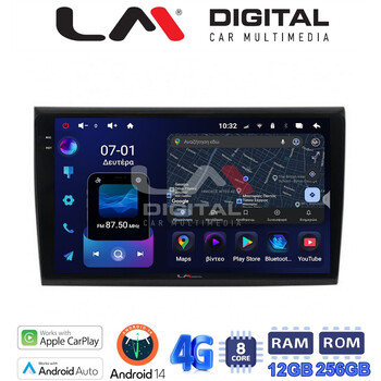 LM ZS8250 GPS Οθόνη OEM Multimedia Αυτοκινήτου για Fiat Bravo 2007> (CarPlay/AndroidAuto/BT/GPS/WIFI/GPRS) electriclife
