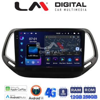 LM ZS8253 GPS Οθόνη OEM Multimedia Αυτοκινήτου για JEEP COMPASS 2017> (CarPlay/AndroidAuto/BT/GPS/WIFI/GPRS) electriclife