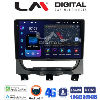 LM ZS8257 GPS Οθόνη OEM Multimedia Αυτοκινήτου για Fiat Strada 2012 > 2020 (CarPlay/AndroidAuto/BT/GPS/WIFI/GPRS) electriclife