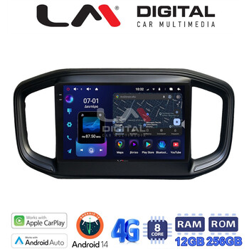 LM ZS8259 GPS Οθόνη OEM Multimedia Αυτοκινήτου για Fiat Strada 2021> (CarPlay/AndroidAuto/BT/GPS/WIFI/GPRS) electriclife
