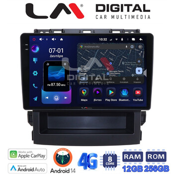 LM ZS8264 GPS Οθόνη OEM Multimedia Αυτοκινήτου για Subaru Forester 2019 > (CarPlay/AndroidAuto/BT/GPS/WIFI/GPRS) electriclife