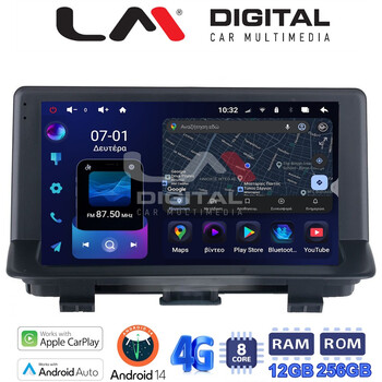 LM ZS8292 GPS Οθόνη OEM Multimedia Αυτοκινήτου για Audi Q3 2011 > 2019 (CarPlay/AndroidAuto/BT/GPS/WIFI/GPRS) electriclife