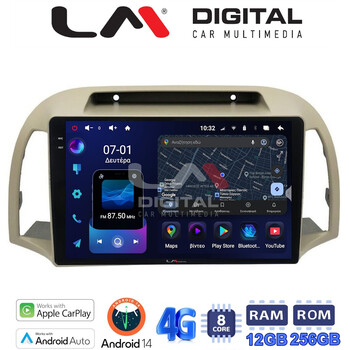 LM ZS8300 GPS Οθόνη OEM Multimedia Αυτοκινήτου για NISSAN MICRA 2002>2007 (CarPlay/AndroidAuto/BT/GPS/WIFI/GPRS) electriclife